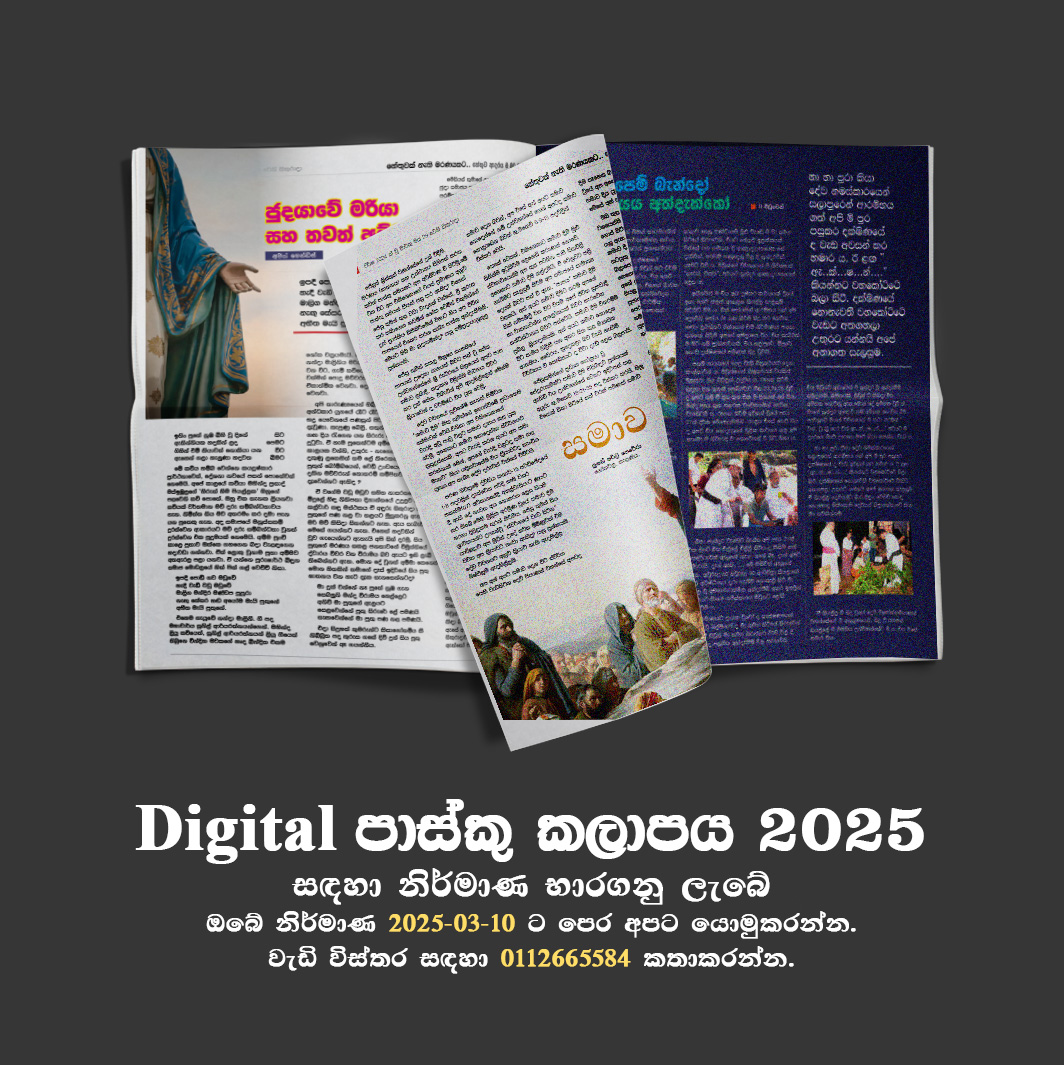 digital pasku publication