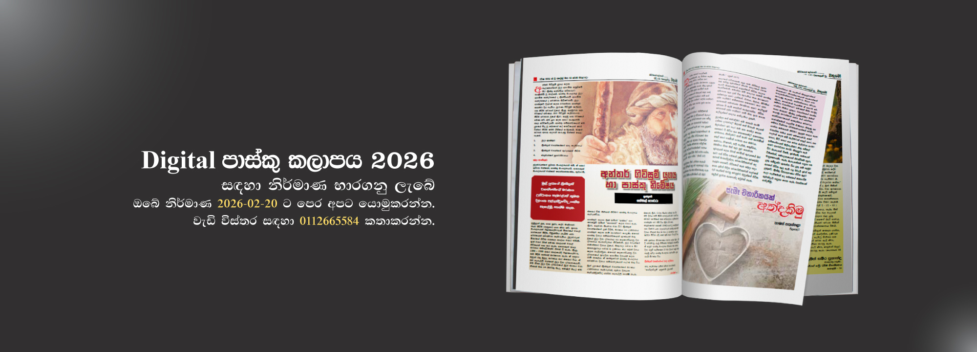 pasku-magazine-2026