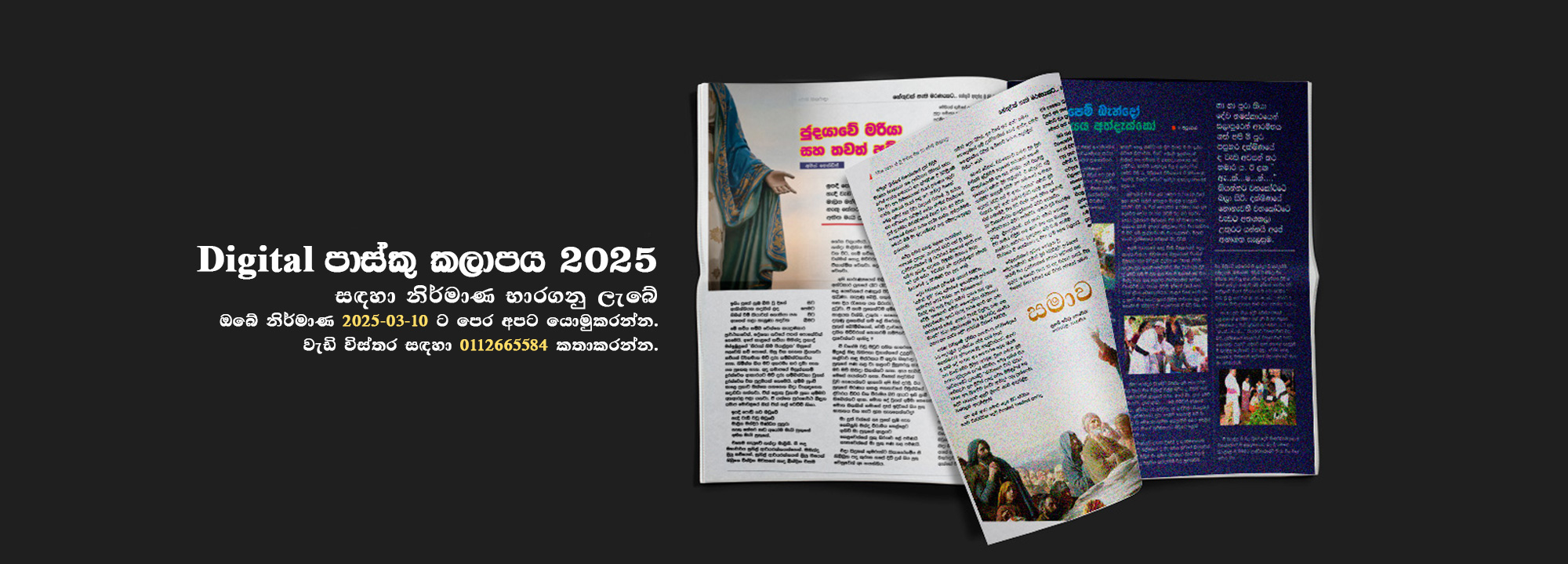 digital-pasku-magazine-2025